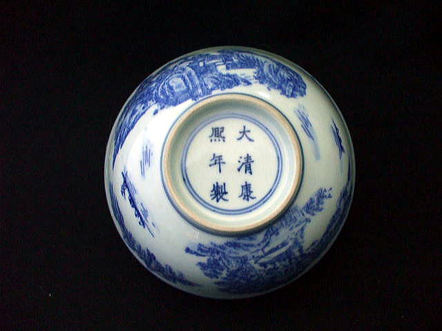 中国陶磁器 工芸碗 青花山水碗（せいかさんすいわん） 景徳鎮