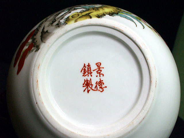 粉彩福壽図天球瓶　　中国陶磁器