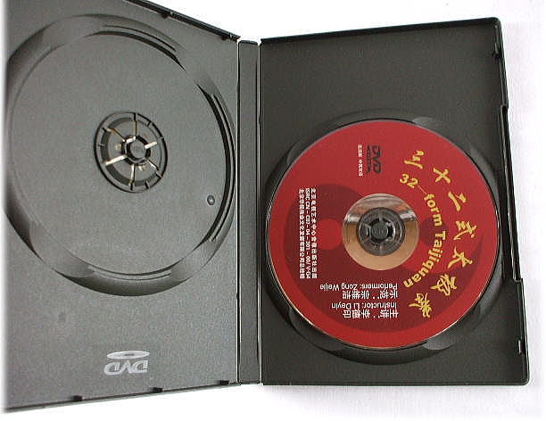 三十二式太極拳・練習用VCD