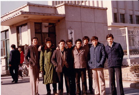 北京中央民族学院の正門