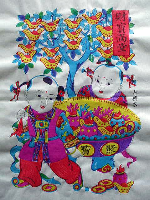 中国版画　　年画　「財寶満堂」　　財